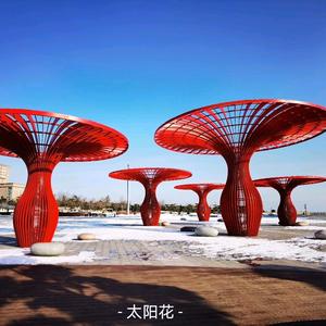 美好、生活