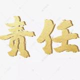 为你而来士不可挡头像