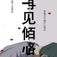 紫色的楓葉2E2h头像