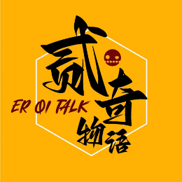 二奇物语头像