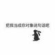 在吹一会天就阴了头像