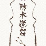 想你的吻990头像