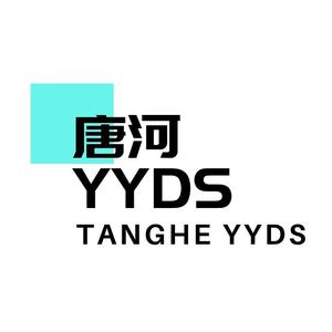 唐河YYDS头像