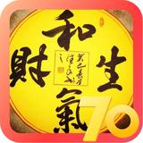 和气兄头像