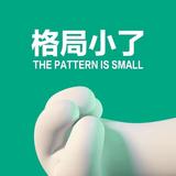 格局Duck头像