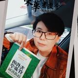 荣华书友会3814699头像