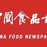 中国食品报食安青岛头像