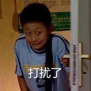 送钱那个少年的个人资料头像