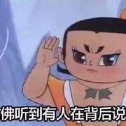 用户6792323955463的个人资料头像