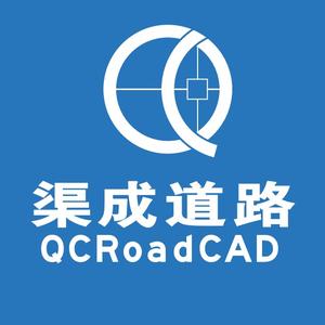 渠成道路CAD头像