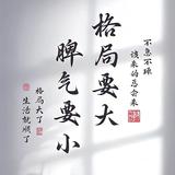 苗家进表头像
