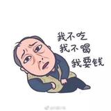 萧玖102头像