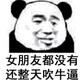 DF532头像