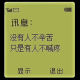 债见来不及挥手づづ6头像