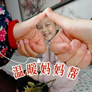 温暖妈妈帮头像