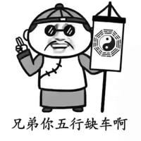 哈密广通吉利-汽车人头像