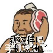 小蝶的个人资料头像