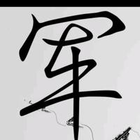 淡然头像