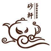 砂轩文化馆头像
