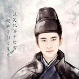 青春的时光8426头像