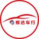 辉哥二手车头像