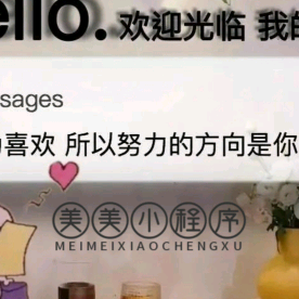 美美小程序头像