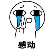 哦豁_完蛋_的个人资料头像