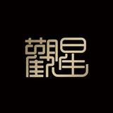 视频剪辑886头像