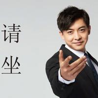 未曾废离ary头像