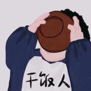 汪汪大队阿拉斯加的个人资料头像