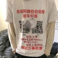 正阳真君头像