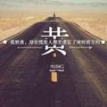 认真的钢笔Qm1头像