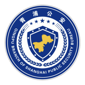 青浦警坛头像
