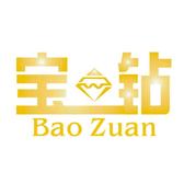 宝钻五金加工头像