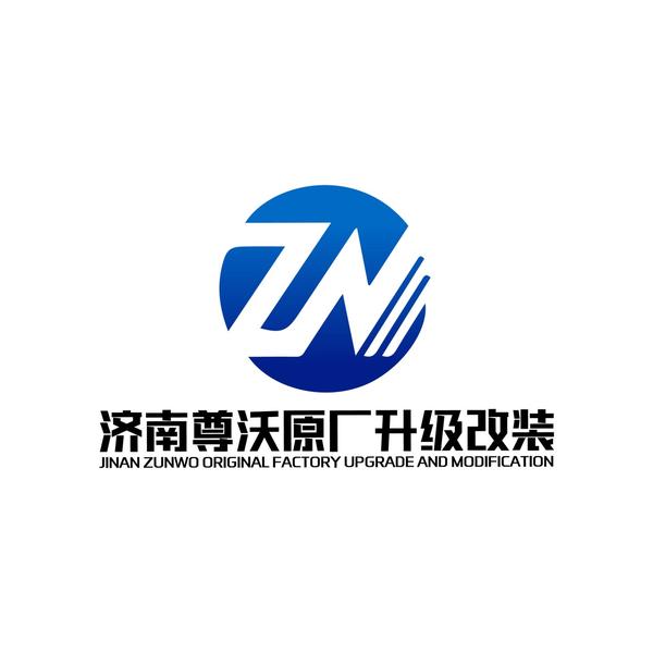 济南尊沃沃尔沃原厂升级改装头像