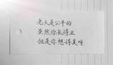 哦克的楠头像