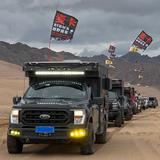 麦卡越野房车老尹头像