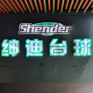艾立14头像