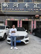 雅乐汽车商行头像
