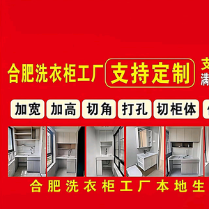 合肥市浪鲸卫浴头像
