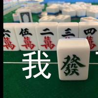 派翠克emm头像