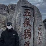 别带情绪睡觉头像