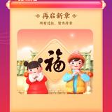 奋斗者yang头像