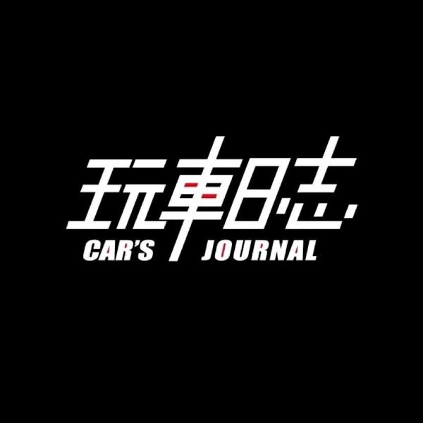 玩车日志CarsJournal头像