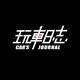 玩车日志CarsJournal头像