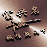 正大光明扑克FH头像