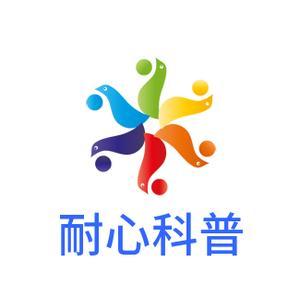 冒险汽车君头像