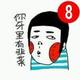 生产锌渣铁粉85单质铁头像