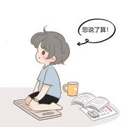 望絮的个人资料头像