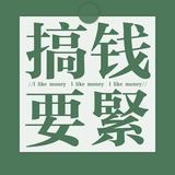 瑄辕头像